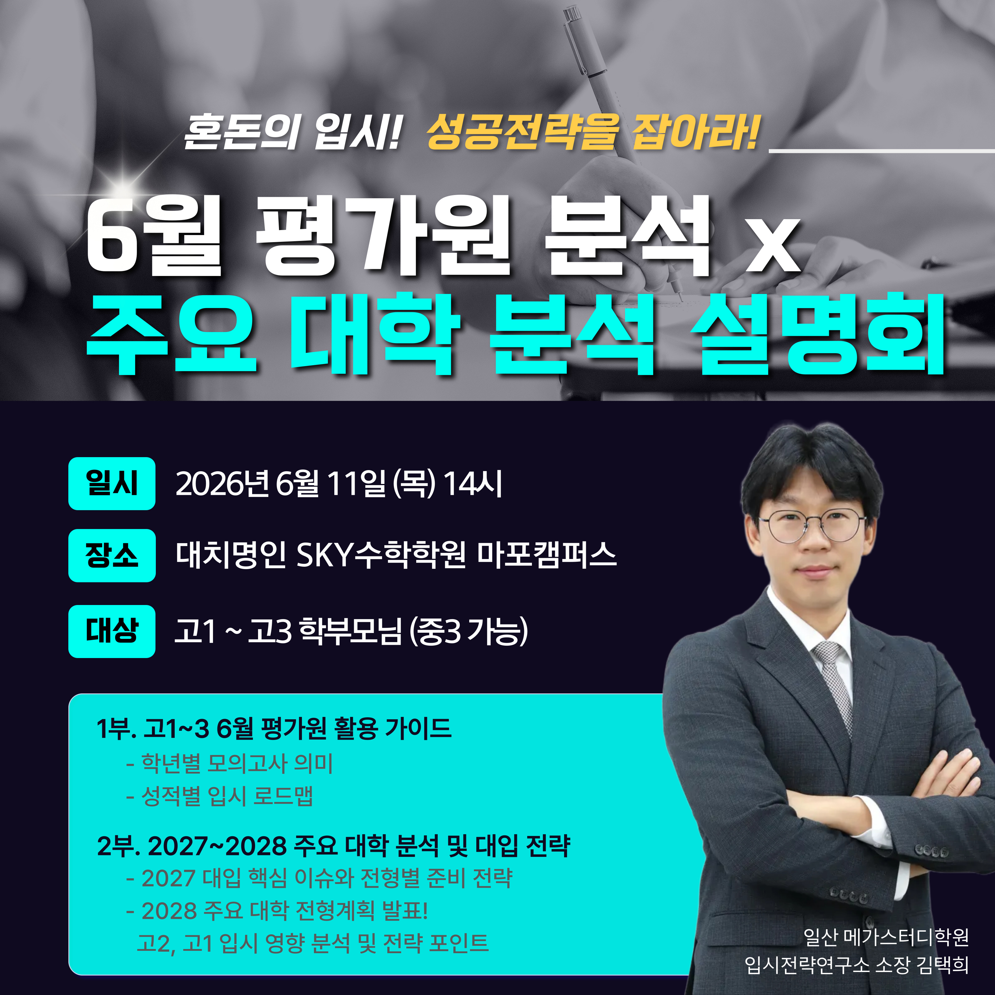 용